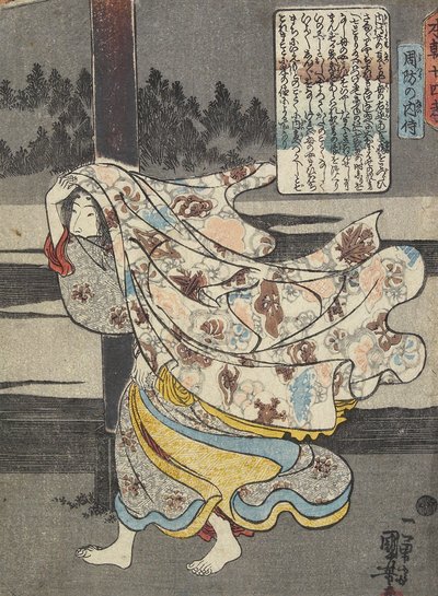 Court Attendant, Suo by Utagawa Kuniyoshi